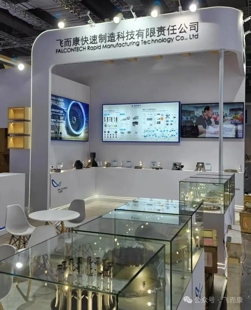 突破极限,超越可能|2025TCT飞而康完美收官 突破极限,超越可能|2025TCT飞而康完美收官