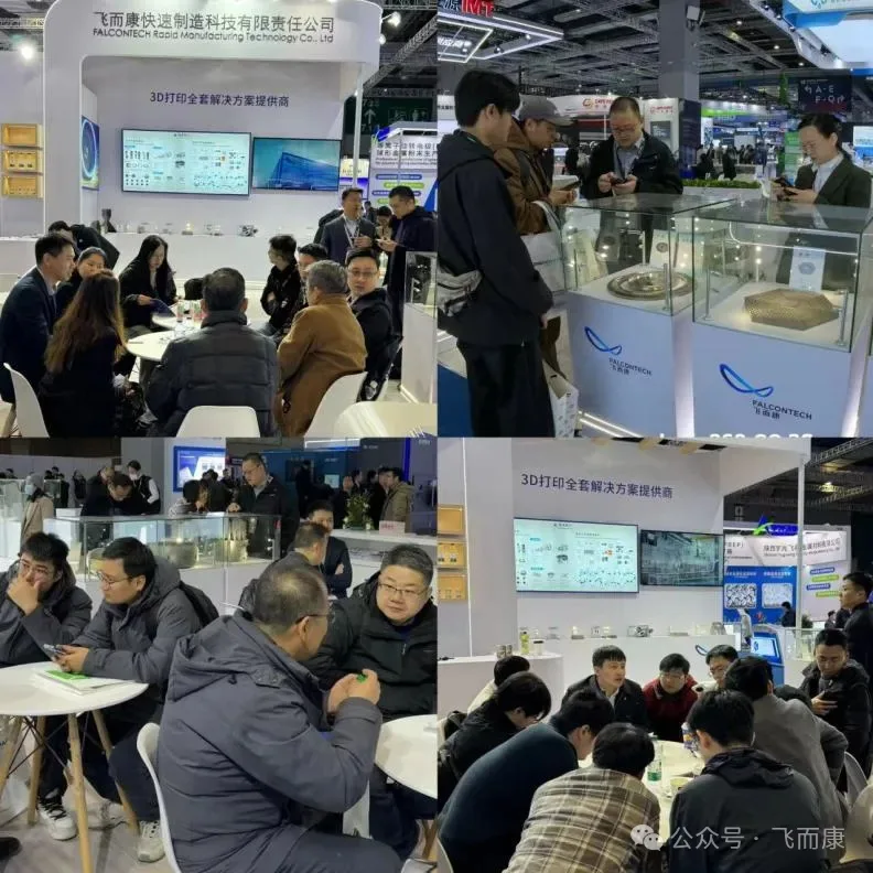 突破极限,超越可能|2025TCT飞而康完美收官 突破极限,超越可能|2025TCT飞而康完美收官