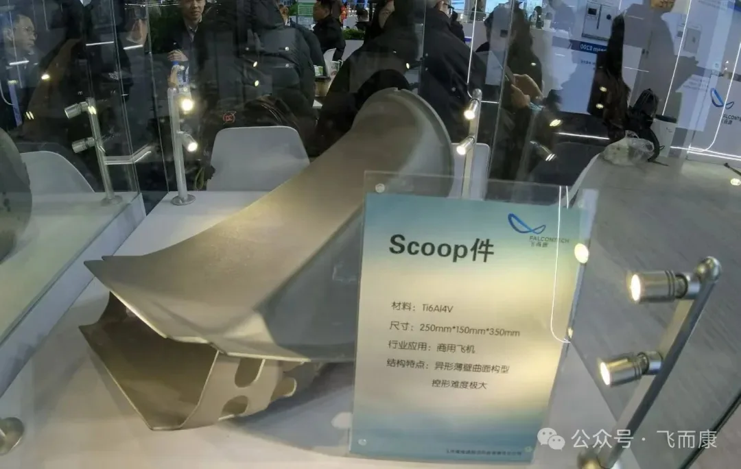 突破极限,超越可能|2025TCT飞而康完美收官 突破极限,超越可能|2025TCT飞而康完美收官