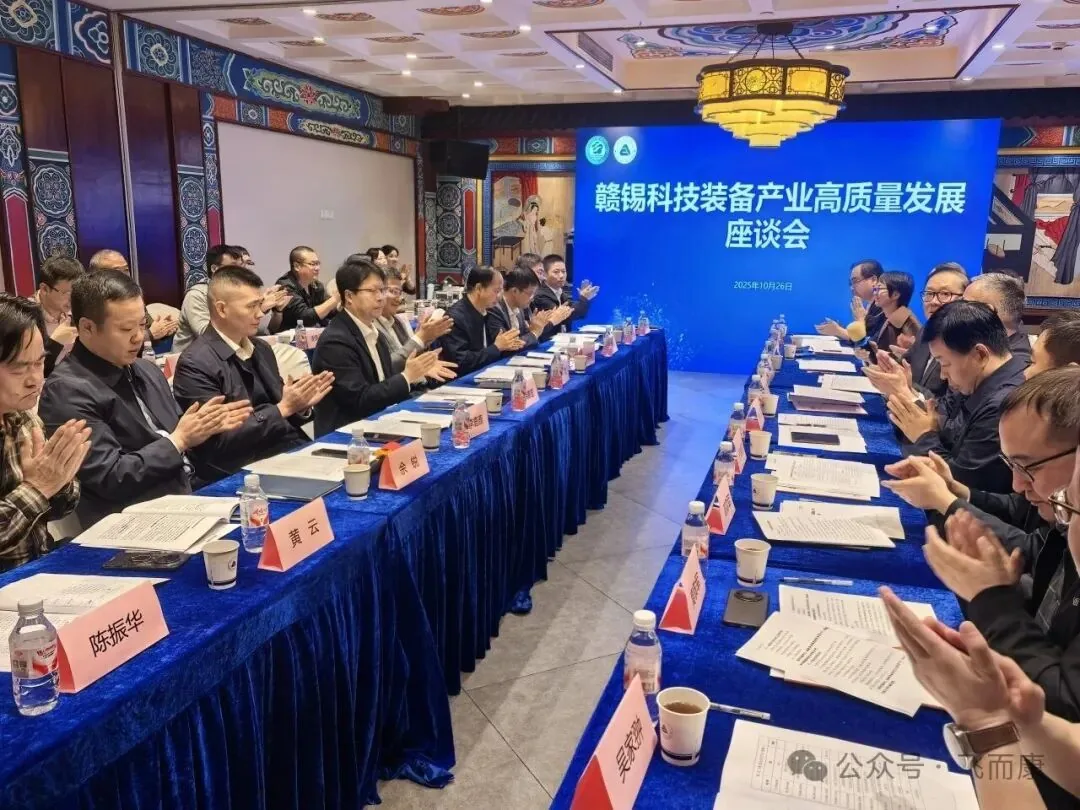 赣锡对接话合作，飞而康3D打印实力引关注