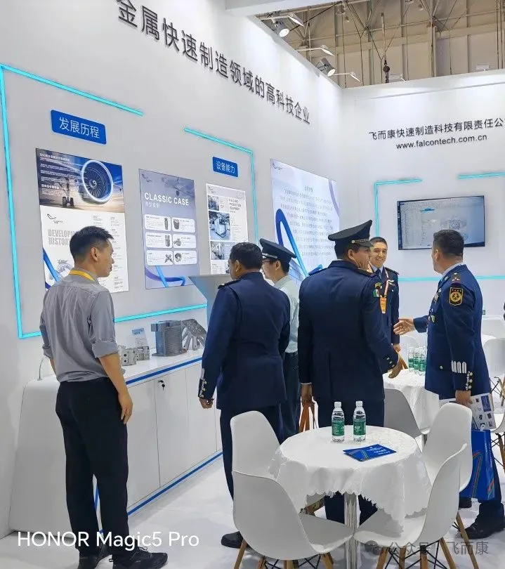 蓝天盛会 逐梦长空| 飞而康亮相第十五届中国航展，以金属增材方案助力空天零部件高效生产