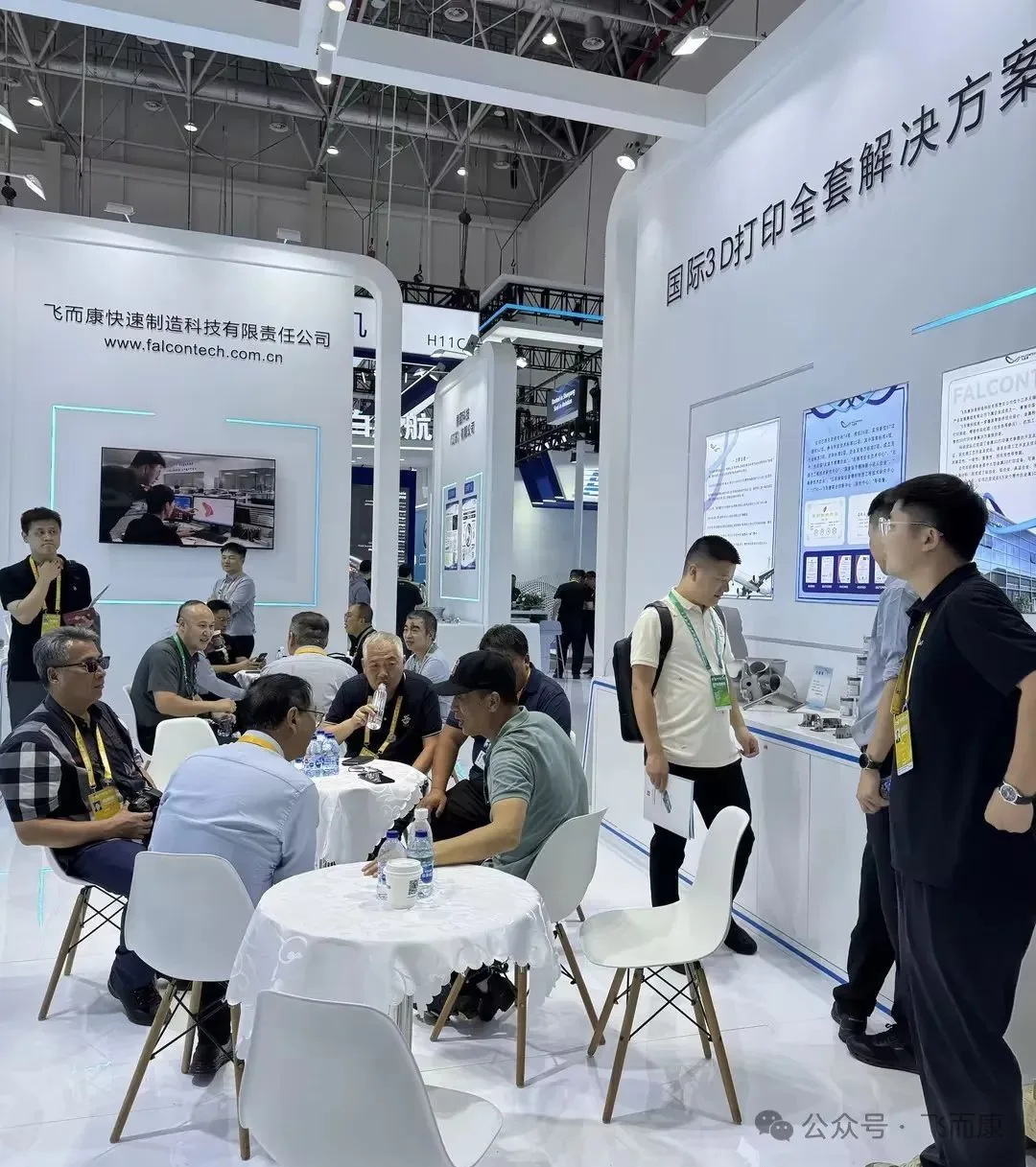 蓝天盛会 逐梦长空| 飞而康亮相第十五届中国航展，以金属增材方案助力空天零部件高效生产